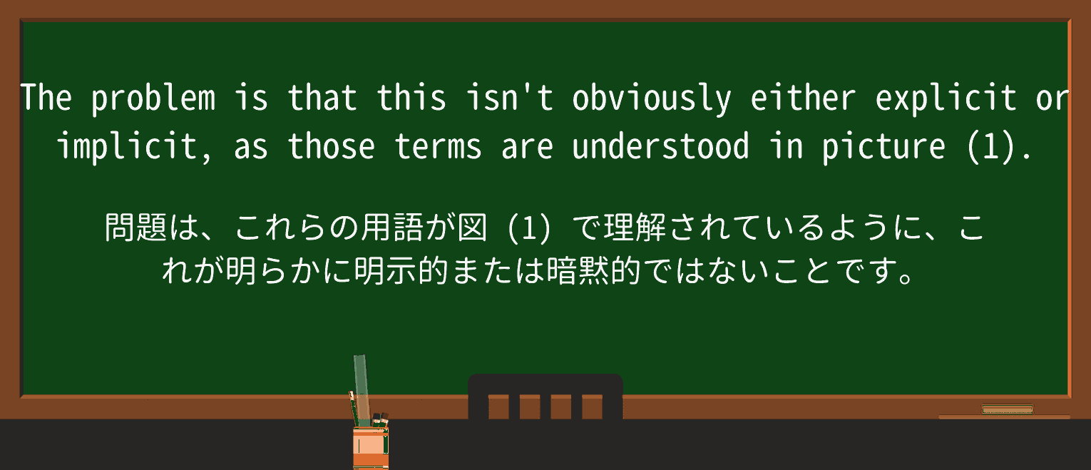 【英単語】obviouslyを徹底解説!意味、使い方、例文、読み方 ・例文4