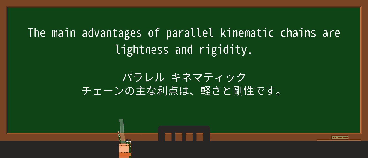【英単語】lightnessを徹底解説!意味、使い方、例文、読み方 ・例文1