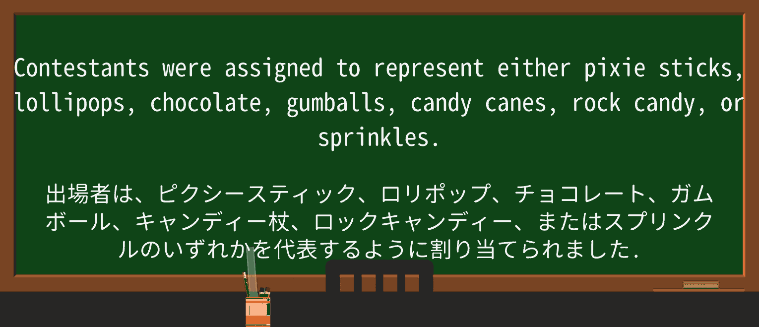 【英単語】pixieを徹底解説!意味、使い方、例文、読み方 ・例文2