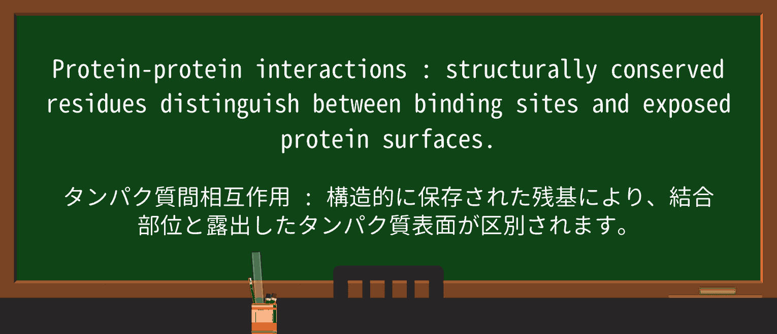 【英単語】residueを徹底解説!意味、使い方、例文、読み方 ・例文4