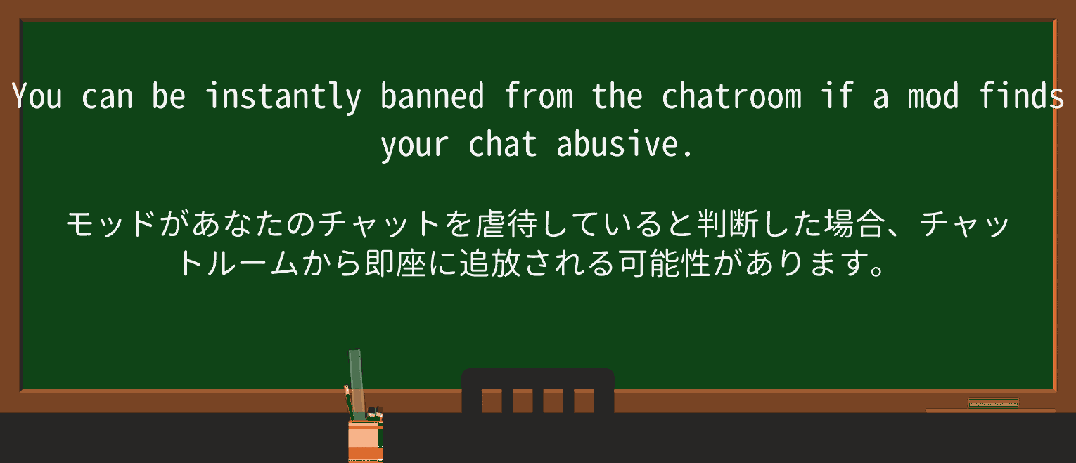 【英単語】modを徹底解説!意味、使い方、例文、読み方 ・例文1