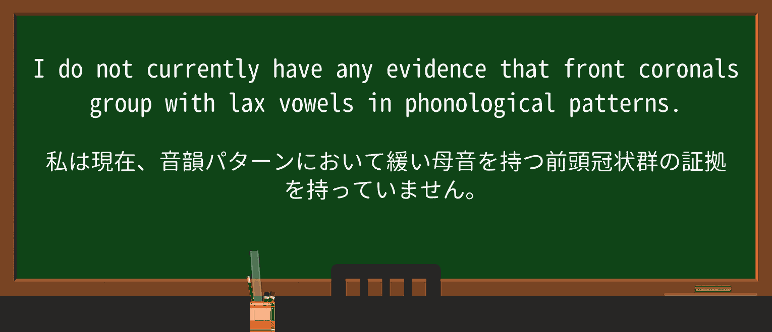 【英単語】laxを徹底解説!意味、使い方、例文、読み方 ・例文3