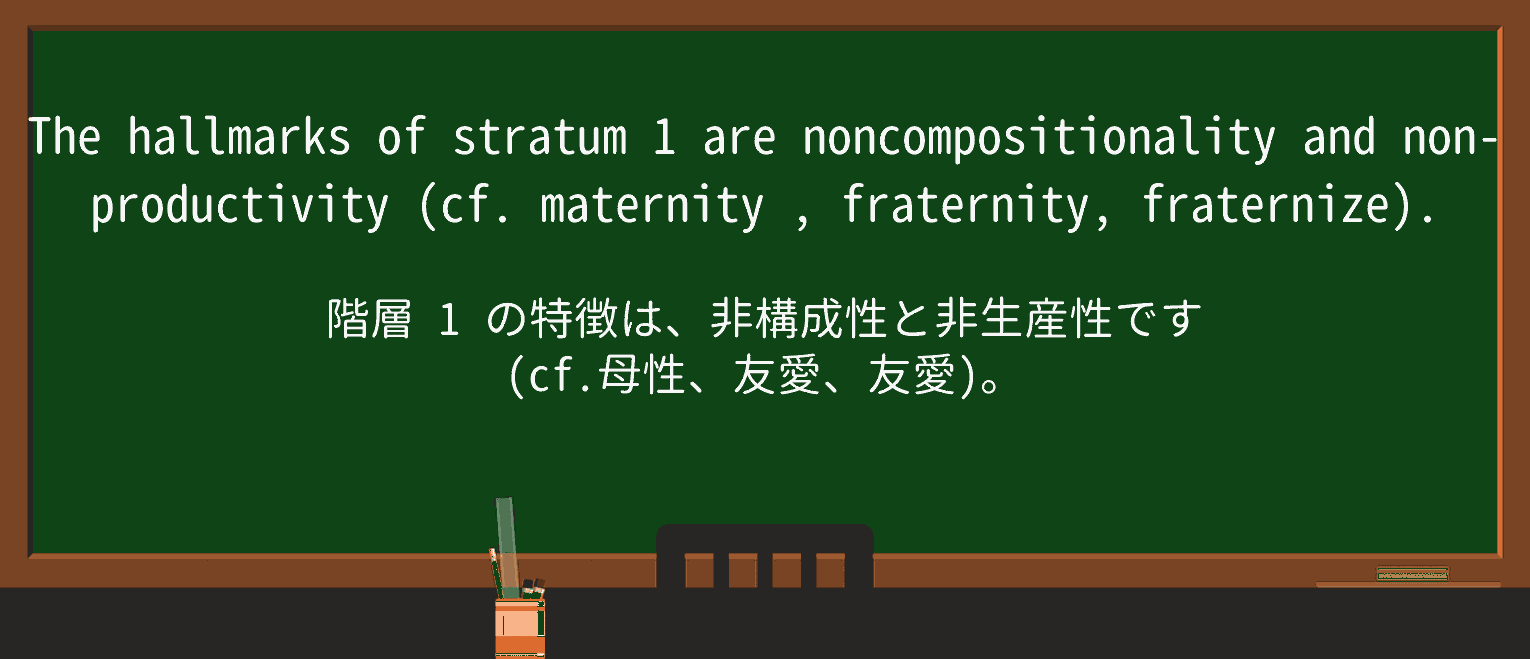【英単語】maternityを徹底解説!意味、使い方、例文、読み方 ・例文1