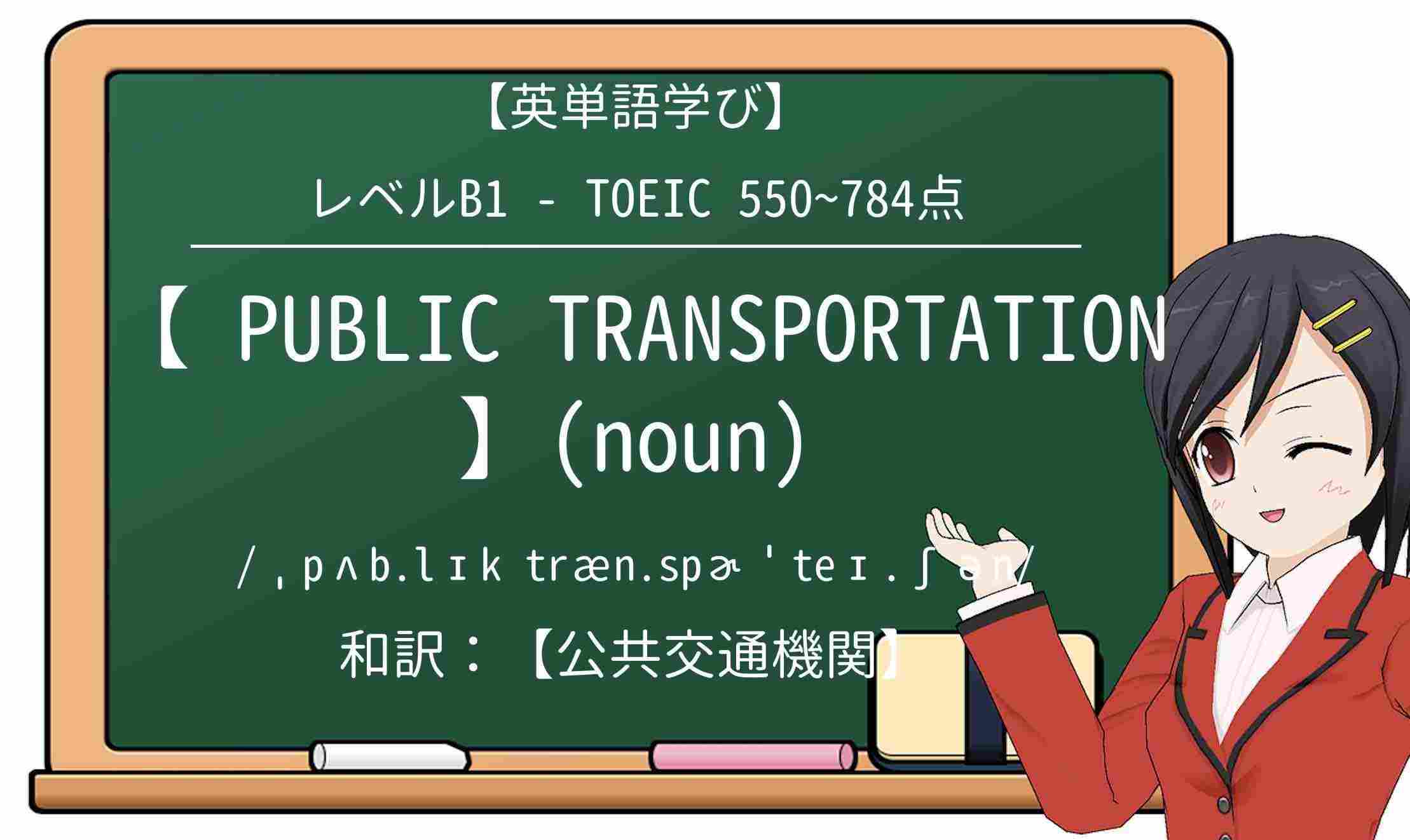 【英単語】preceptを徹底解説!意味、使い方、例文、読み方