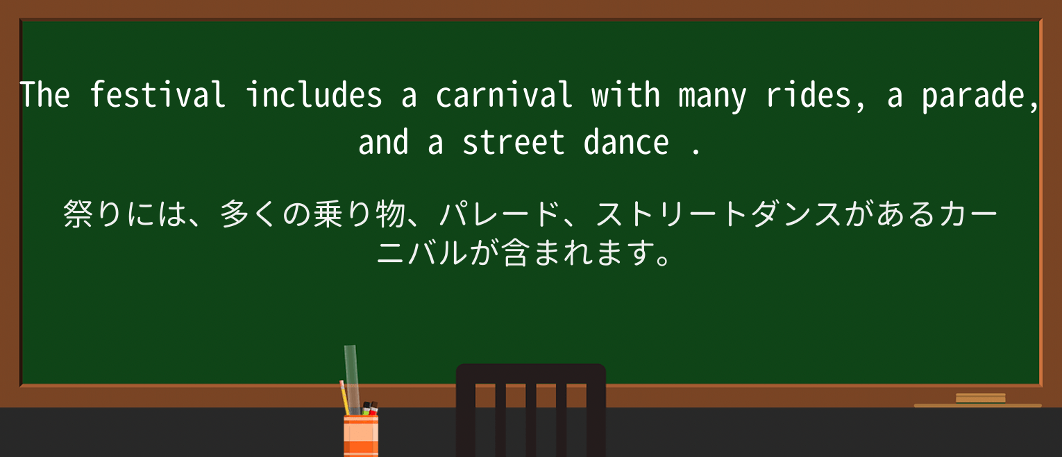 【英単語】street-danceを徹底解説!意味、使い方、例文、読み方 ・例文2