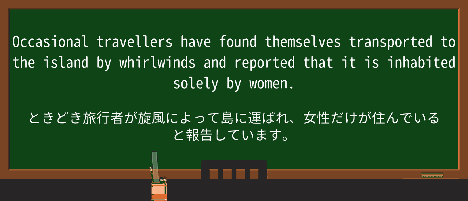 【英単語】whirlwindを徹底解説!意味、使い方、例文、読み方 ・例文3