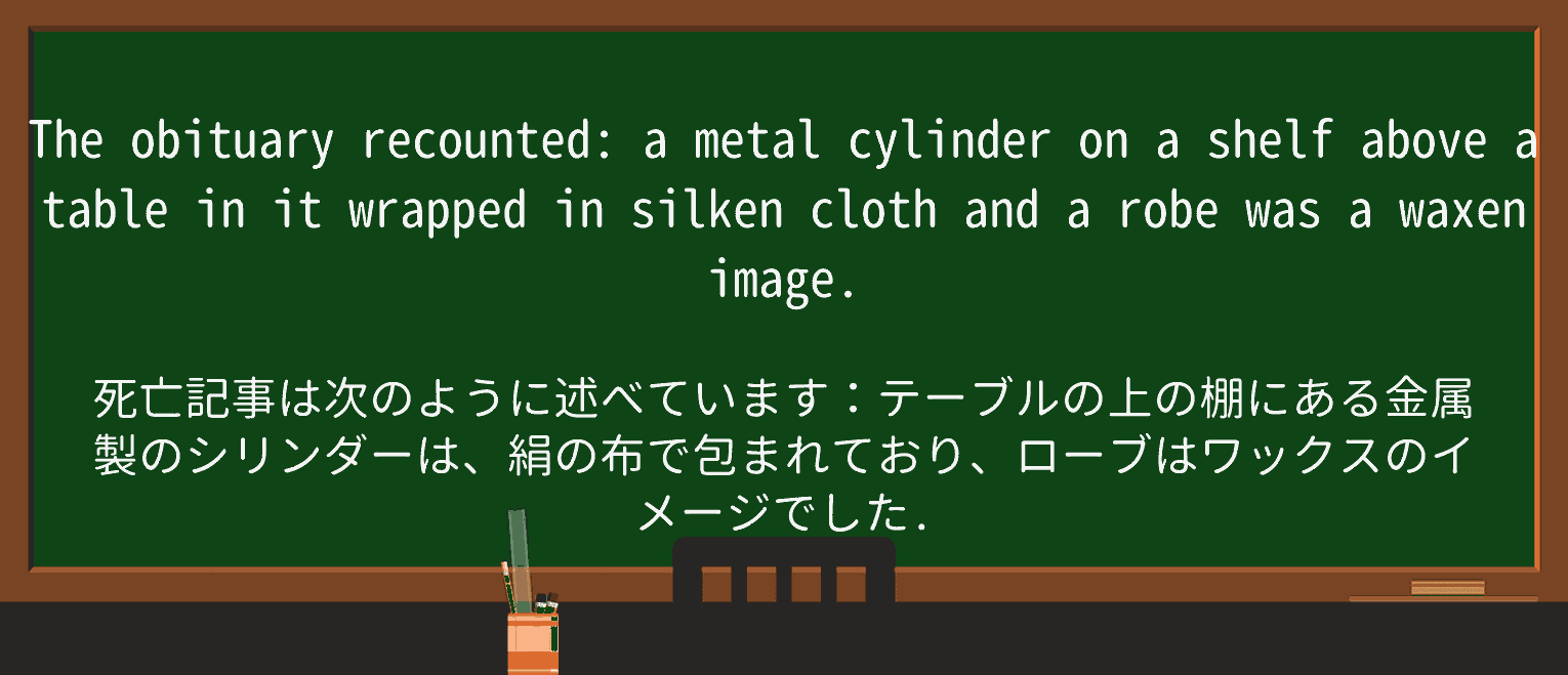 【英単語】waxenを徹底解説!意味、使い方、例文、読み方 ・例文4