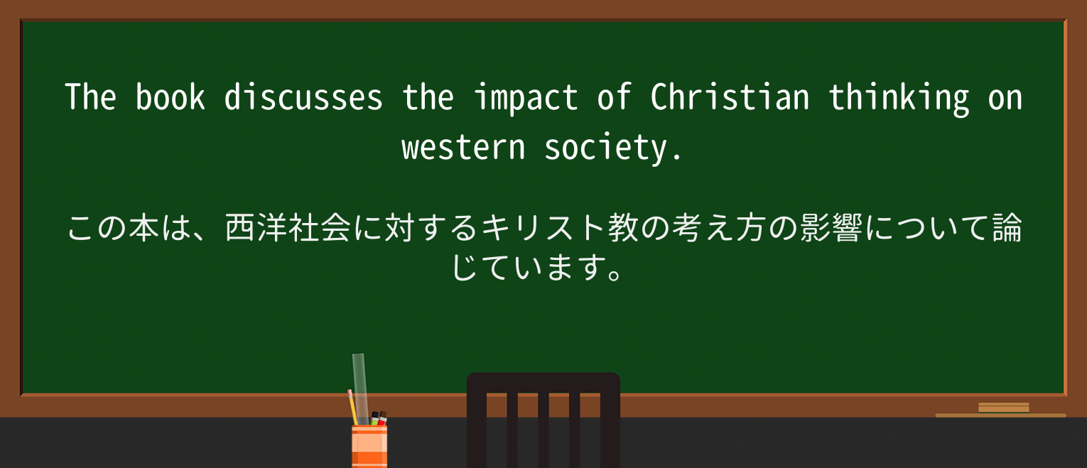 【英単語】thinkingを徹底解説!意味、使い方、例文、読み方 ・例文1