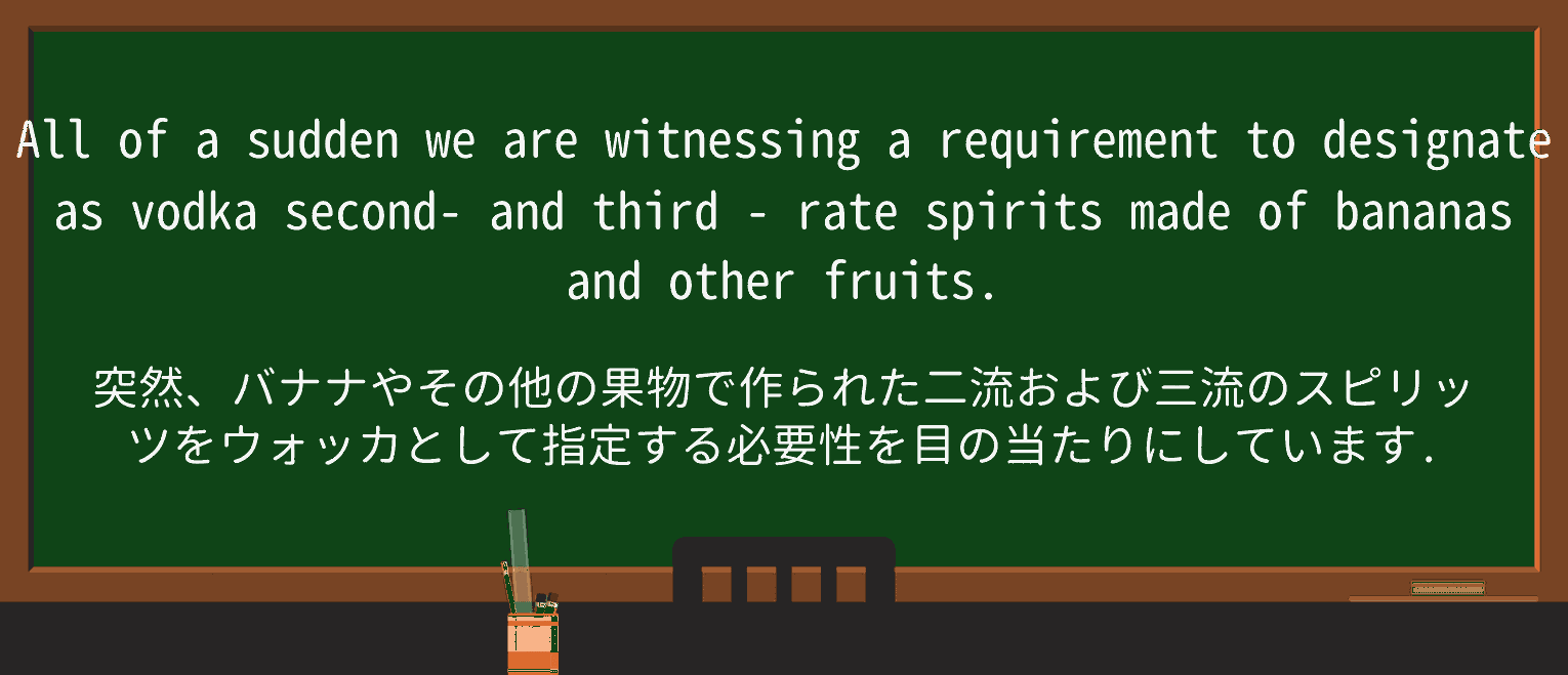 【英単語】third-rateを徹底解説!意味、使い方、例文、読み方 ・例文3