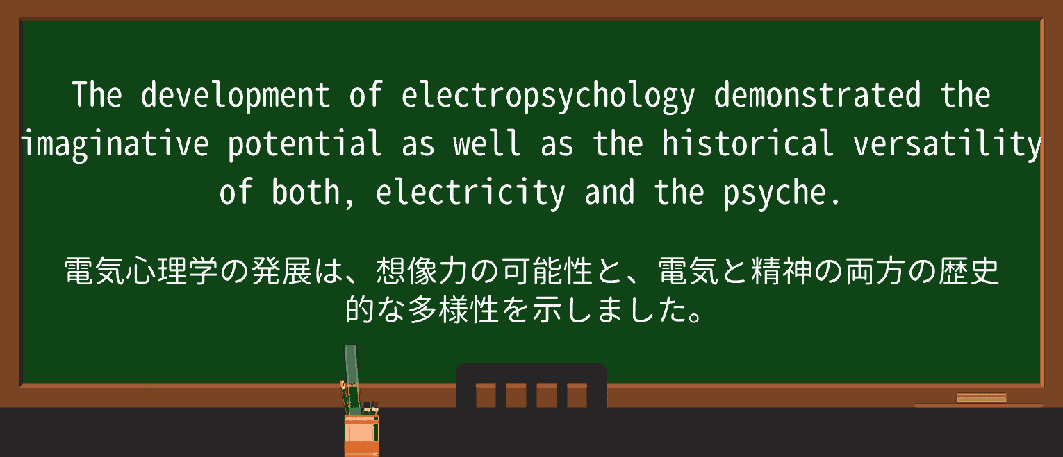 【英単語】versatilityを徹底解説!意味、使い方、例文、読み方 ・例文3