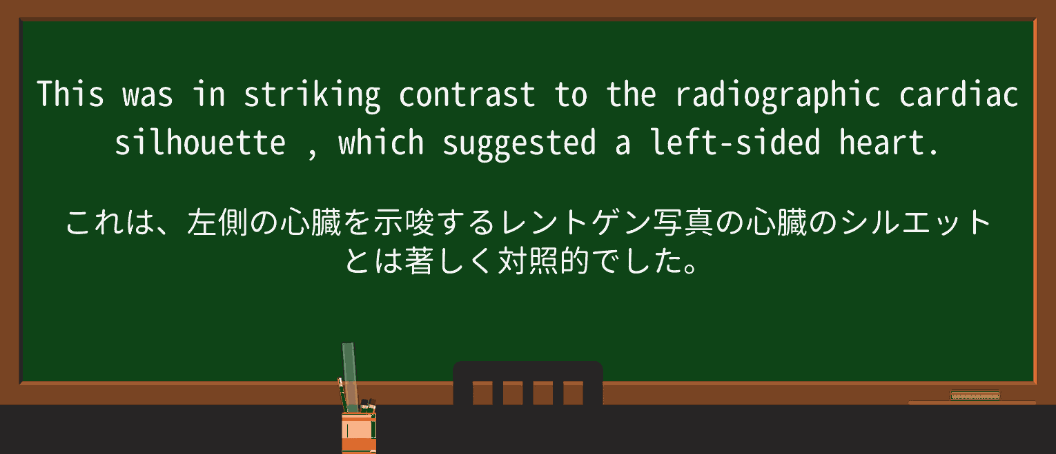 【英単語】silhouetteを徹底解説!意味、使い方、例文、読み方 ・例文3