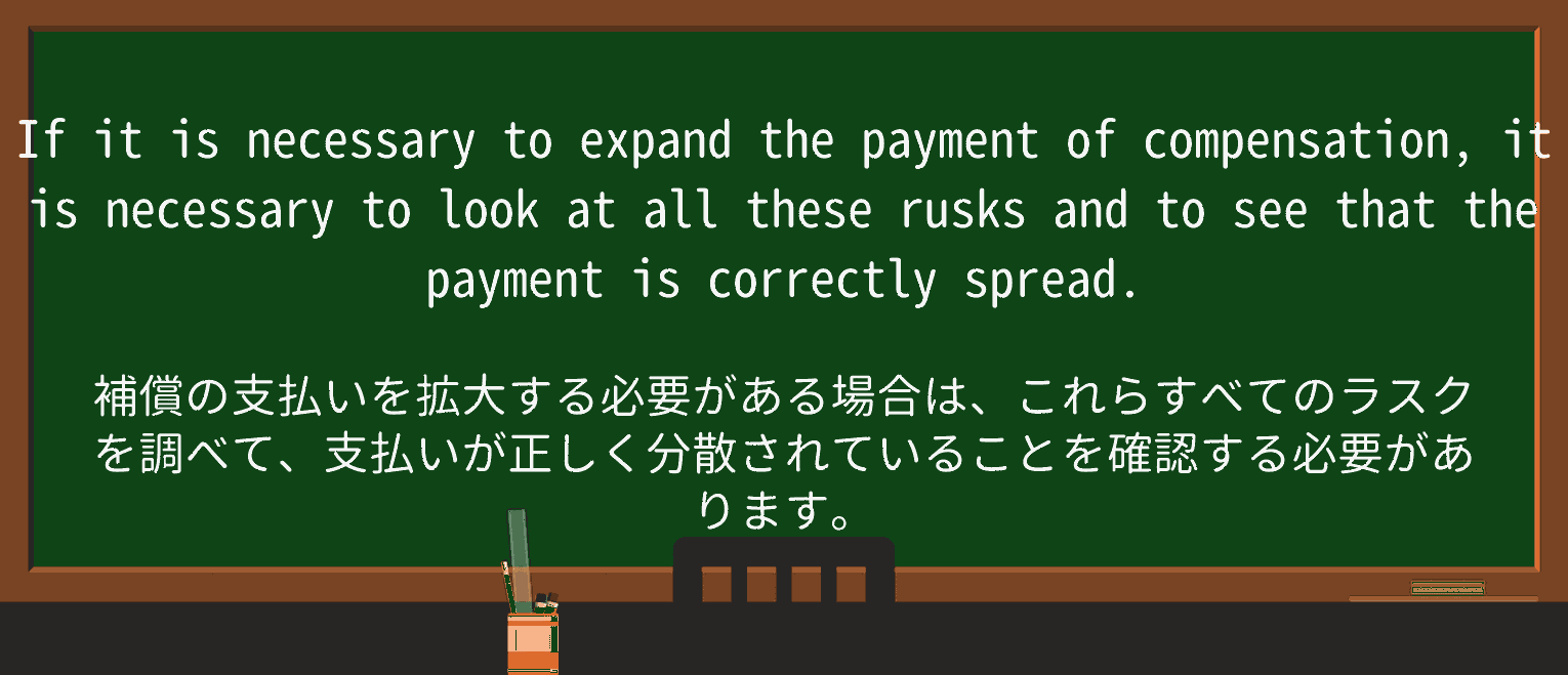 【英単語】ruskを徹底解説!意味、使い方、例文、読み方 ・例文1