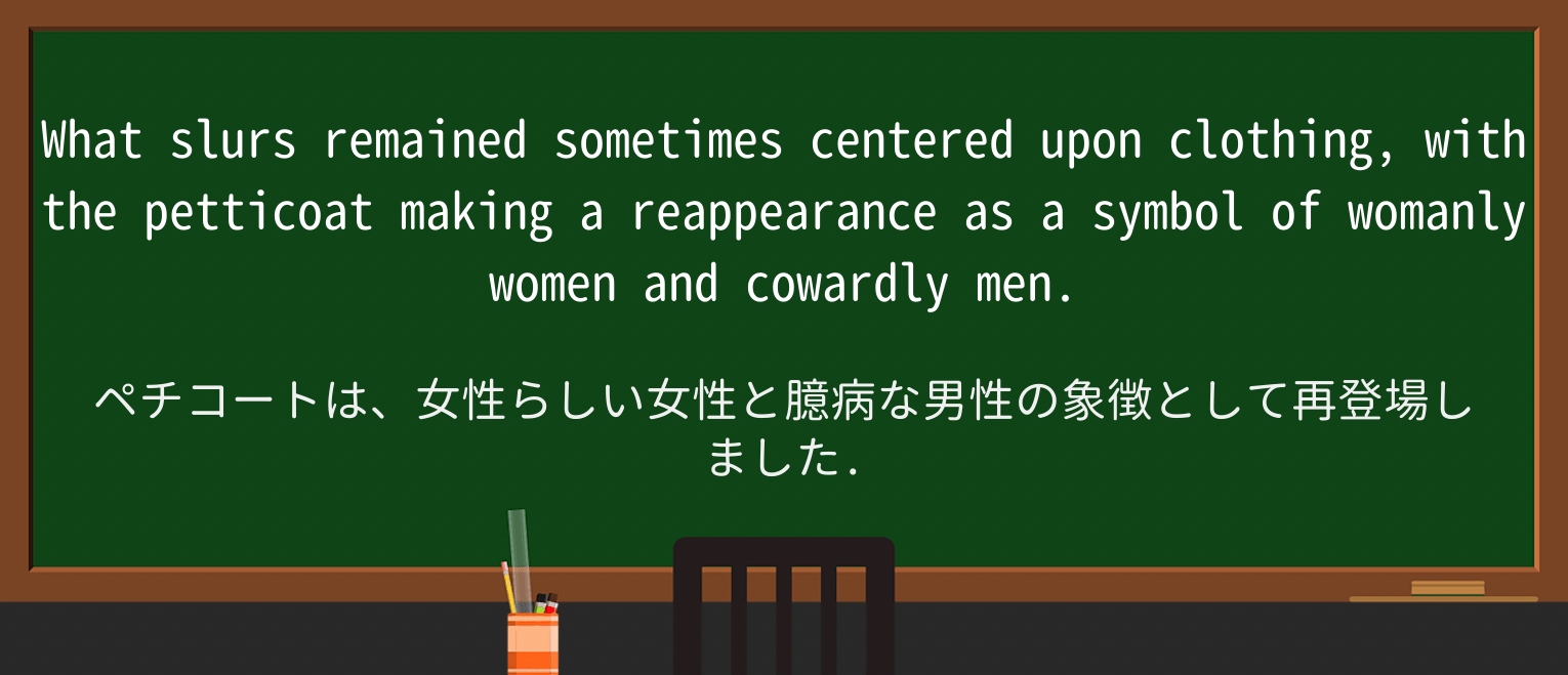 【英単語】womanlyを徹底解説!意味、使い方、例文、読み方 ・例文3