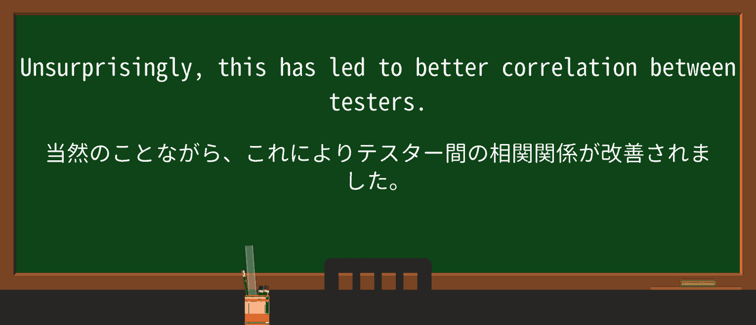 【英単語】testerを徹底解説!意味、使い方、例文、読み方 ・例文1