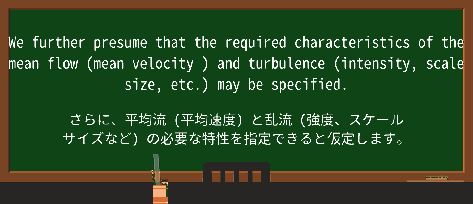 【英単語】velocityを徹底解説!意味、使い方、例文、読み方 ・例文4