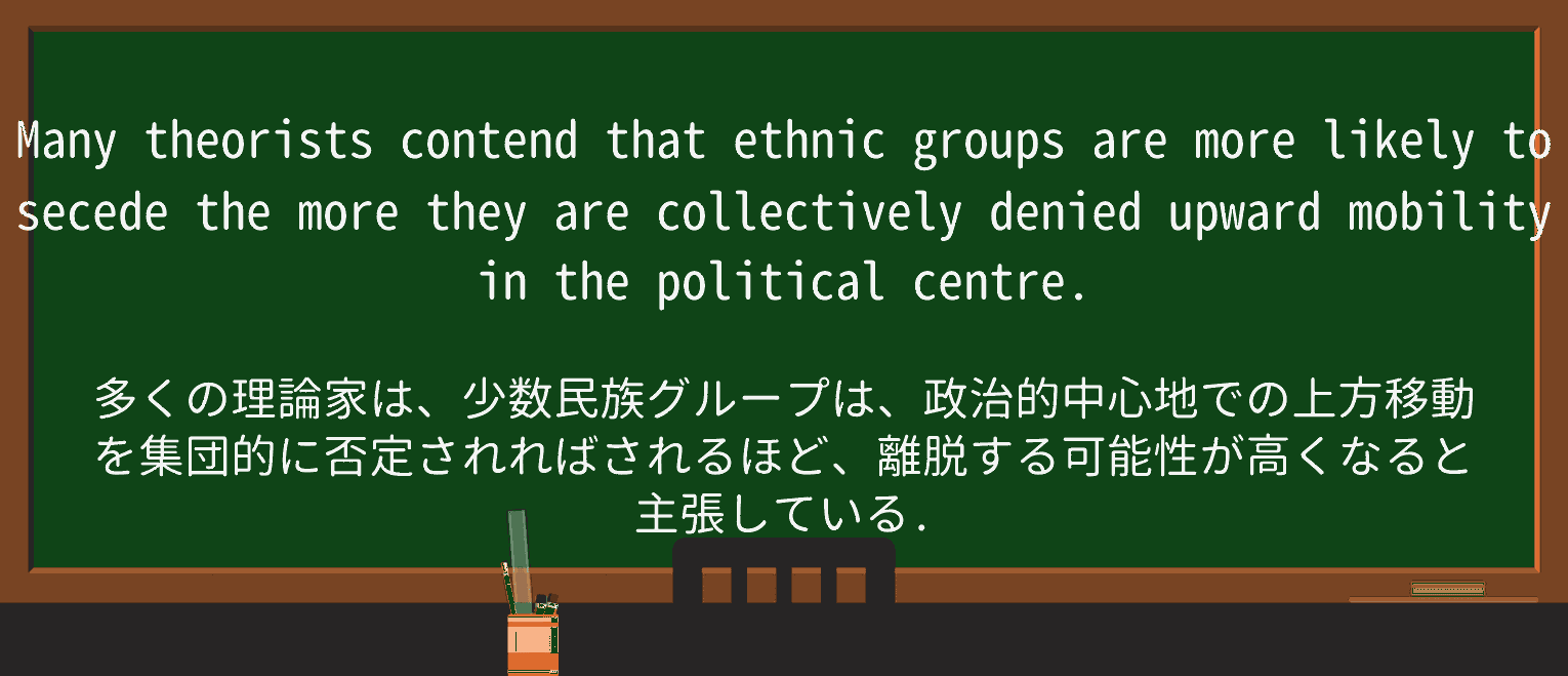 【英単語】theoristを徹底解説!意味、使い方、例文、読み方 ・例文2
