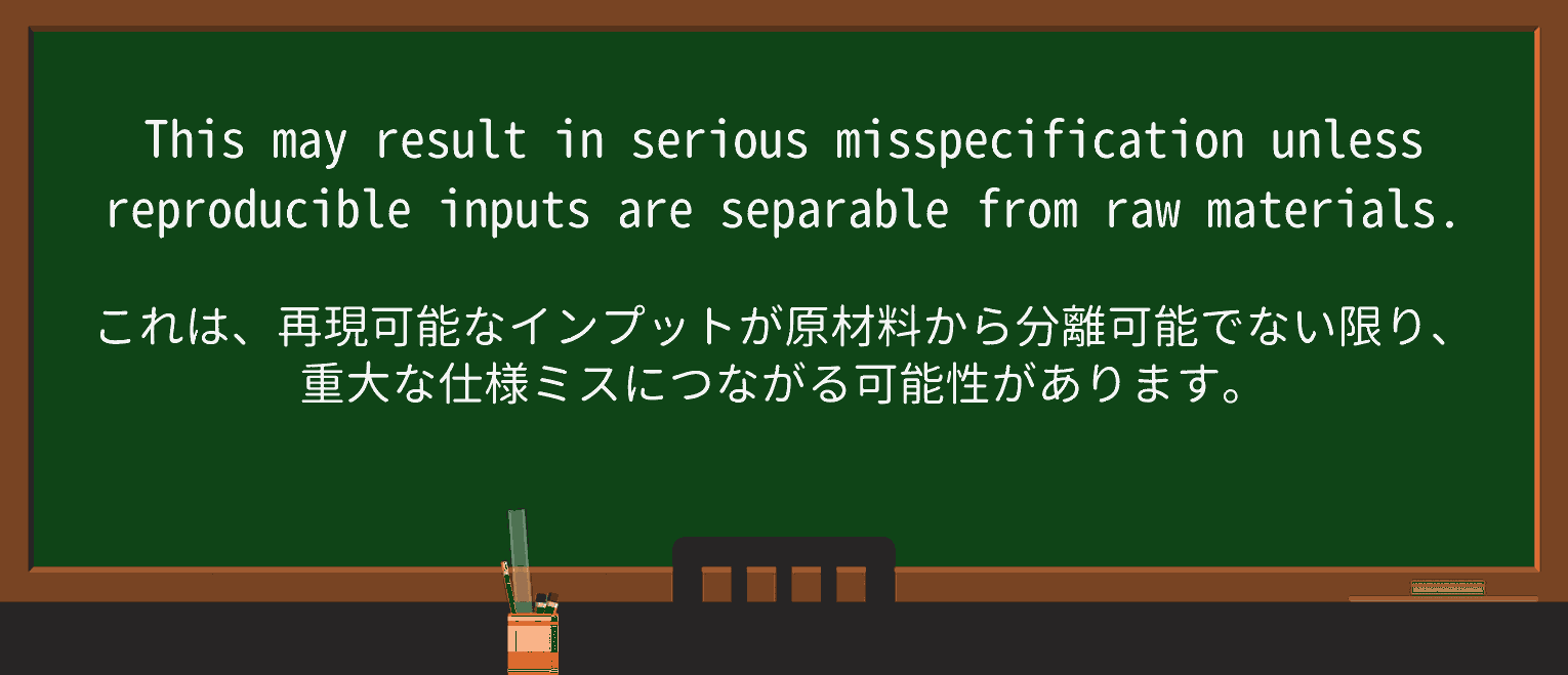 【英単語】separableを徹底解説!意味、使い方、例文、読み方 ・例文3