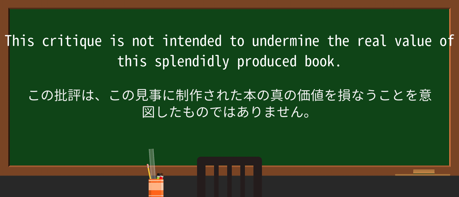 【英単語】splendidlyを徹底解説!意味、使い方、例文、読み方 ・例文2
