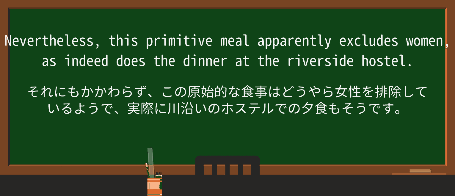 【英単語】riversideを徹底解説!意味、使い方、例文、読み方 ・例文2