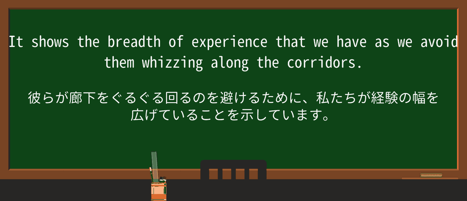 【英単語】whizを徹底解説!意味、使い方、例文、読み方 ・例文3