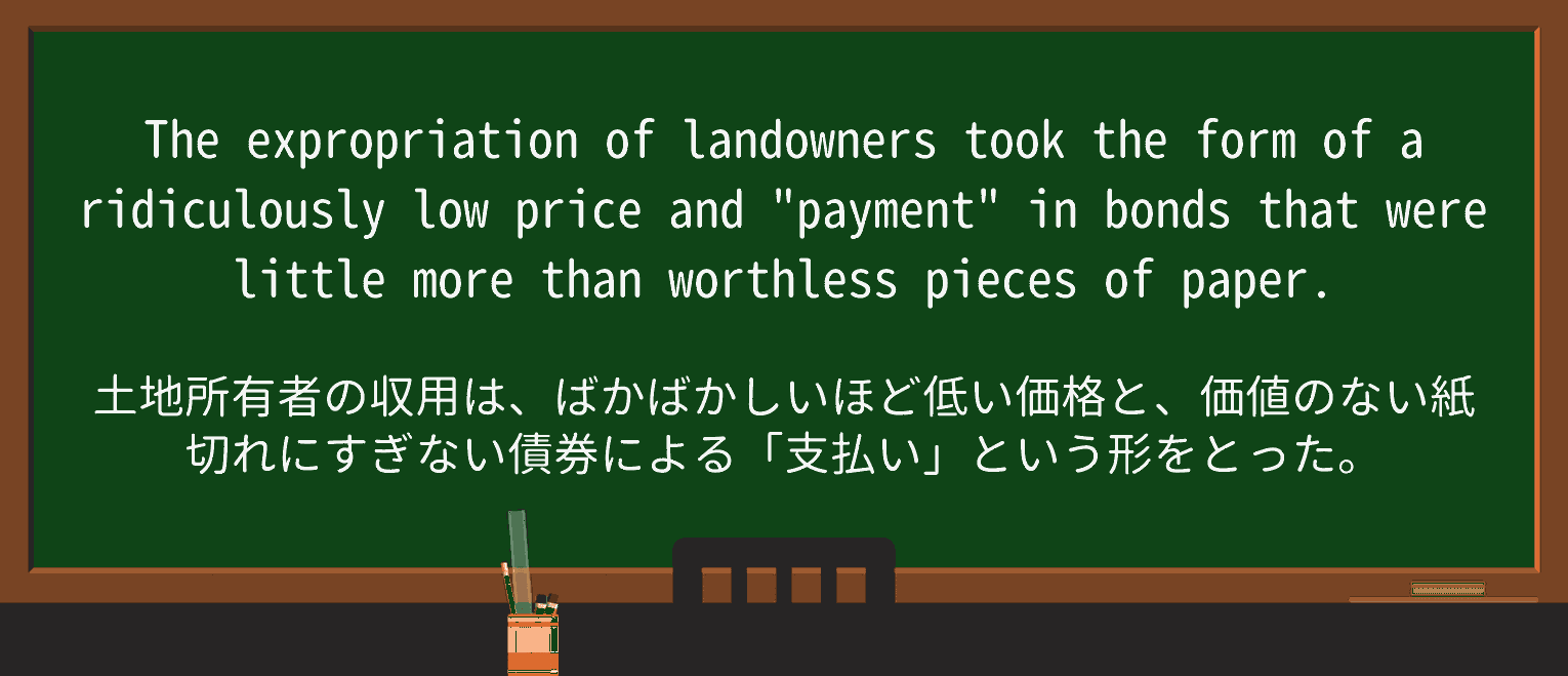 【英単語】ridiculouslyを徹底解説!意味、使い方、例文、読み方 ・例文2