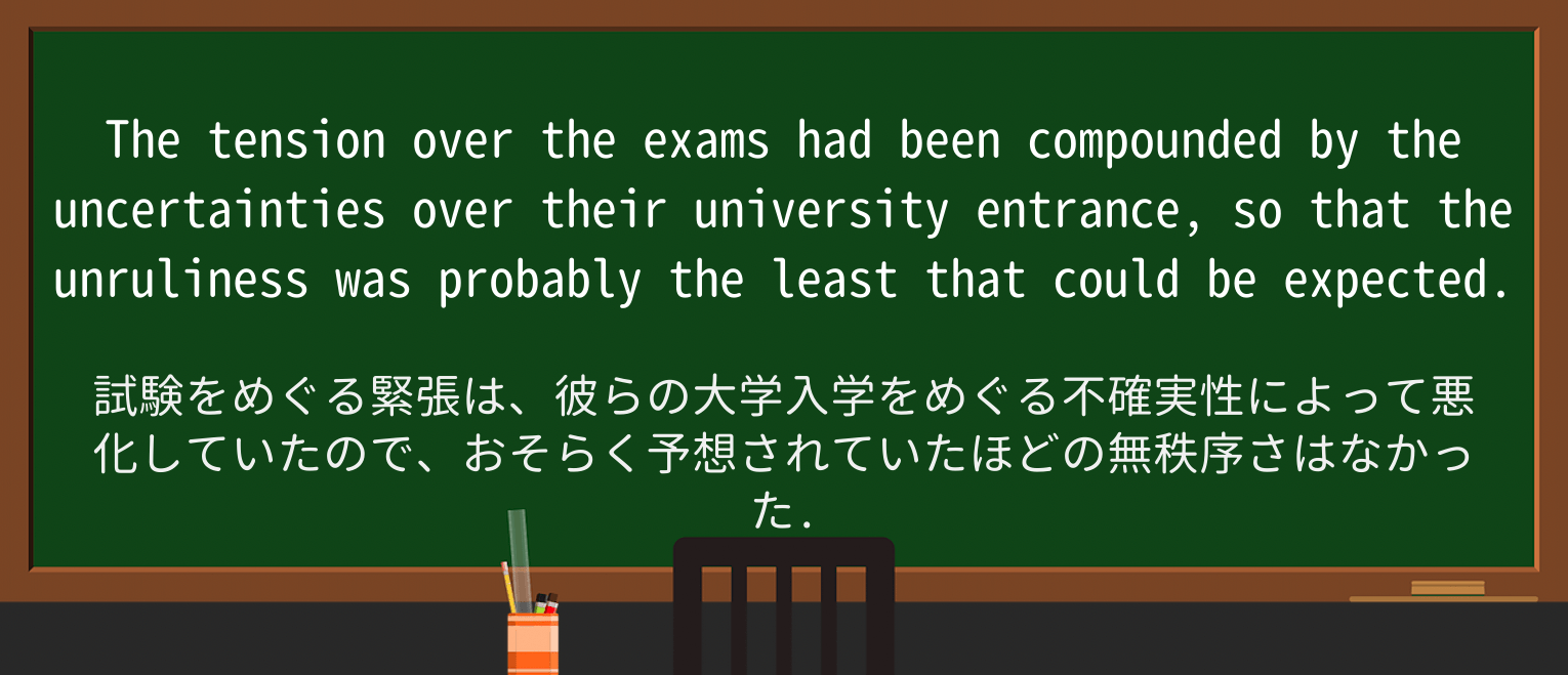 【英単語】unrulinessを徹底解説!意味、使い方、例文、読み方 ・例文3