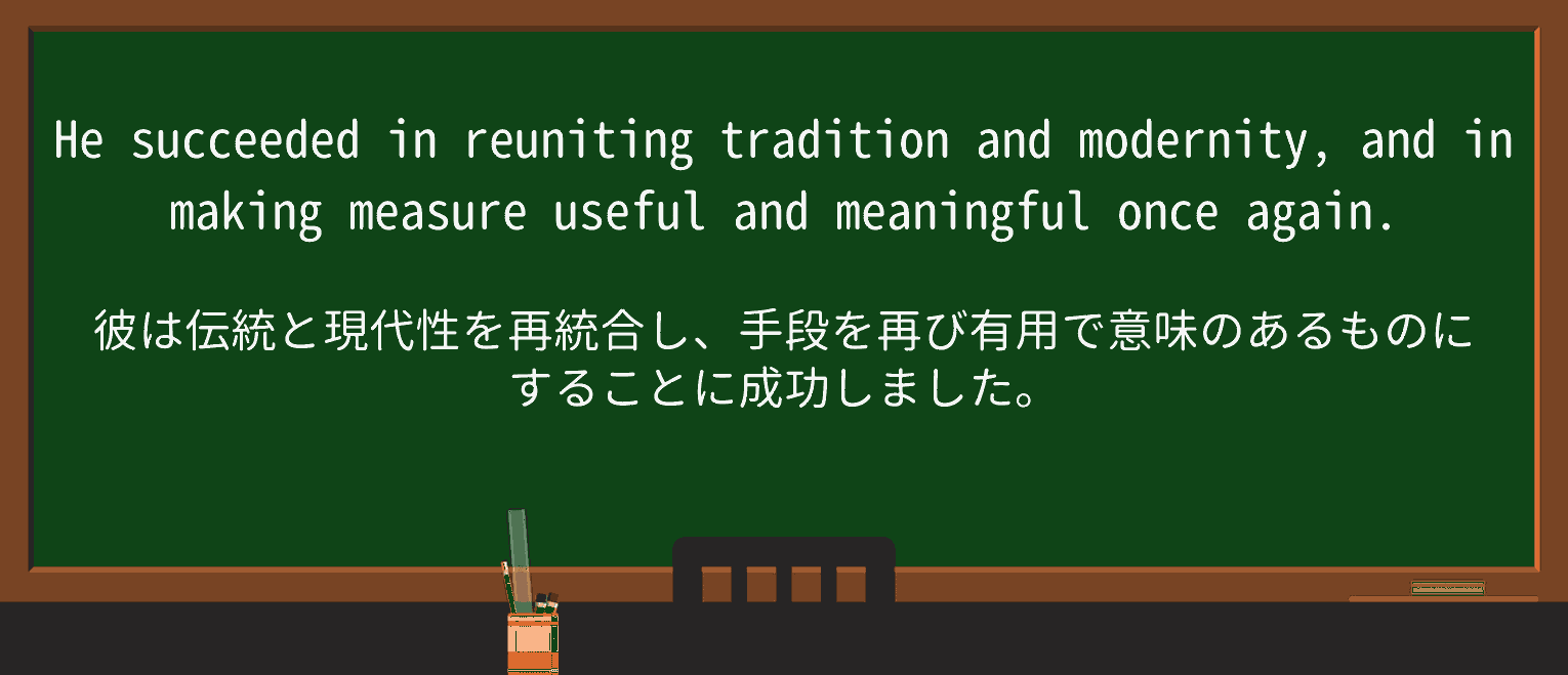 【英単語】reuniteを徹底解説!意味、使い方、例文、読み方 ・例文2