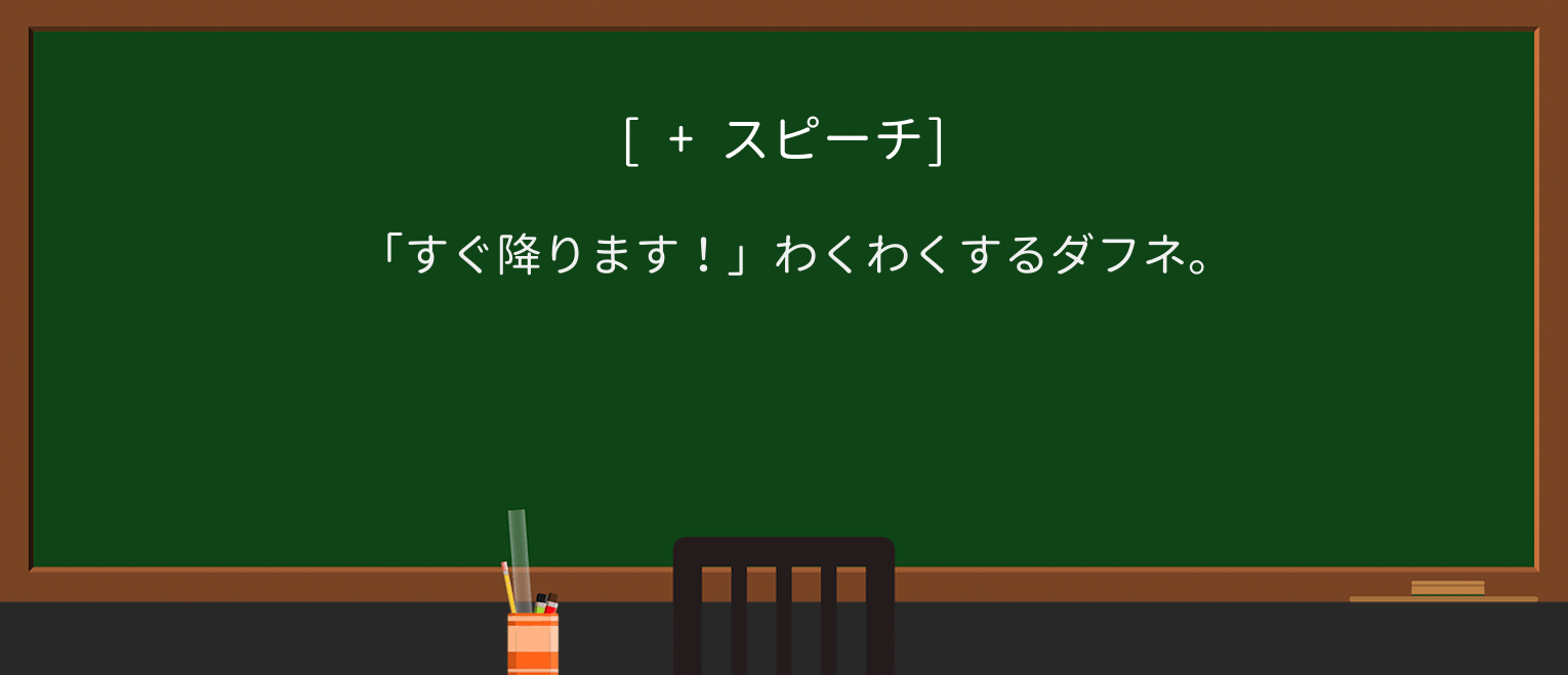 【英単語】trillを徹底解説!意味、使い方、例文、読み方 ・例文1