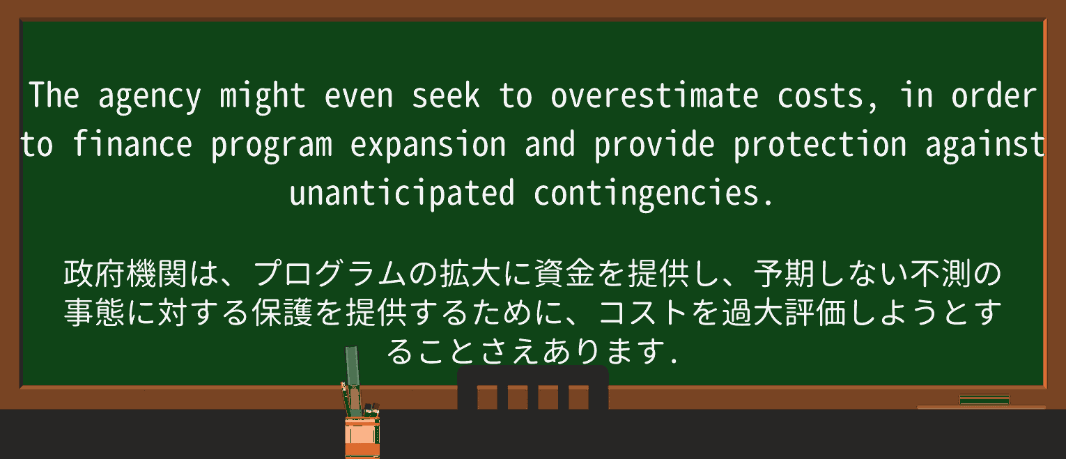 【英単語】unanticipatedを徹底解説!意味、使い方、例文、読み方 ・例文2