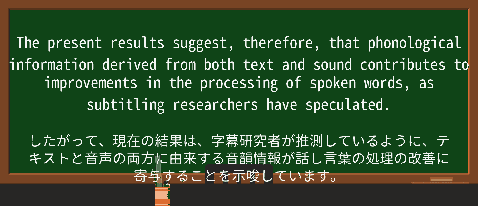 【英単語】subtitleを徹底解説!意味、使い方、例文、読み方 ・例文3