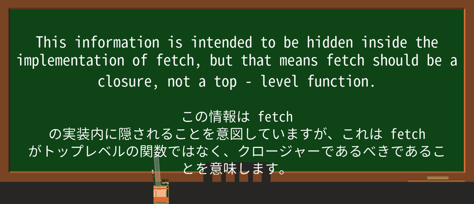 【英単語】top-levelを徹底解説!意味、使い方、例文、読み方 ・例文4
