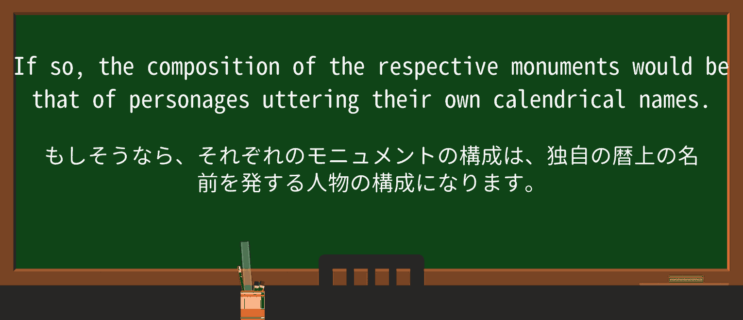 【英単語】utterを徹底解説!意味、使い方、例文、読み方 ・例文2
