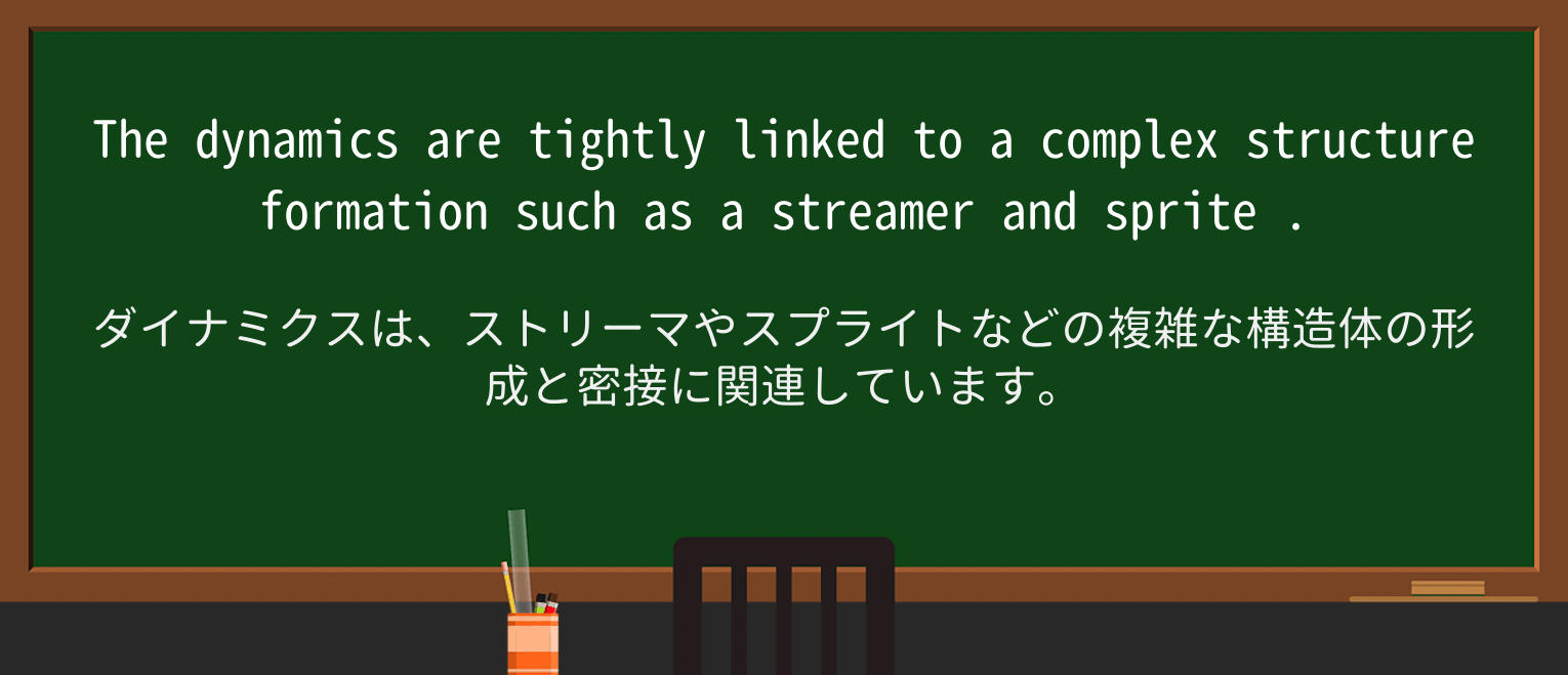 【英単語】spriteを徹底解説!意味、使い方、例文、読み方 ・例文3