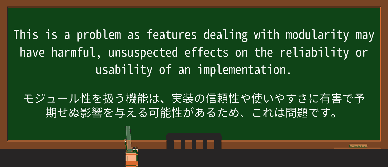 【英単語】unsuspectedを徹底解説!意味、使い方、例文、読み方 ・例文4