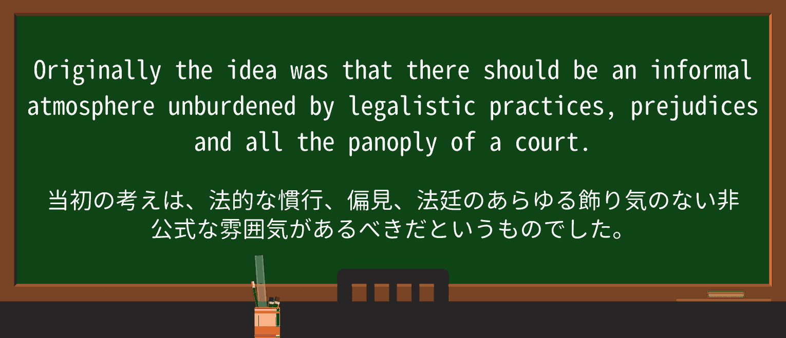 【英単語】unburdenを徹底解説!意味、使い方、例文、読み方 ・例文3