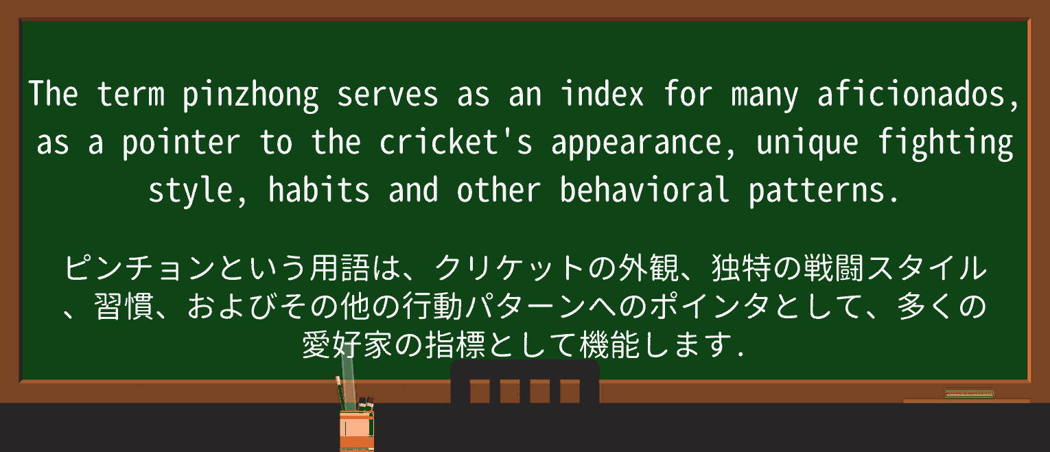 【英単語】serfを徹底解説!意味、使い方、例文、読み方 ・例文1