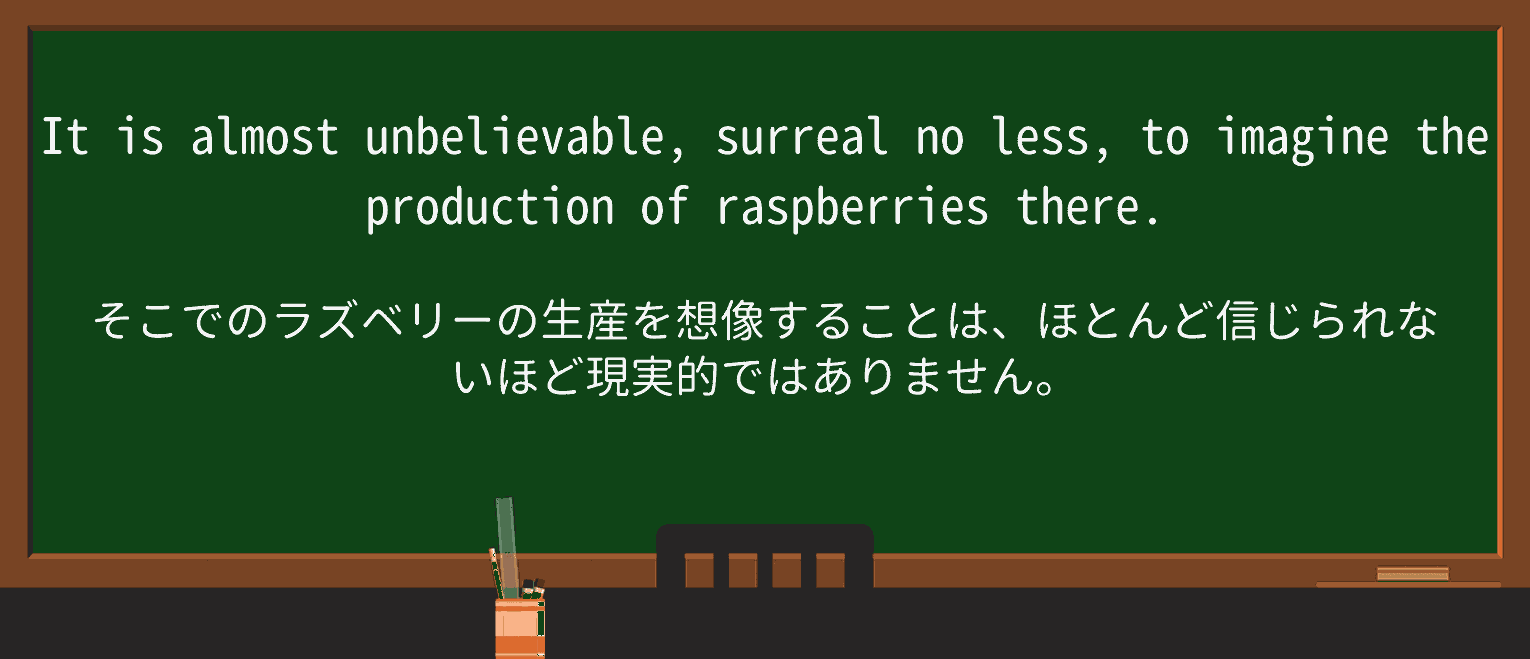 【英単語】surrealを徹底解説!意味、使い方、例文、読み方 ・例文3