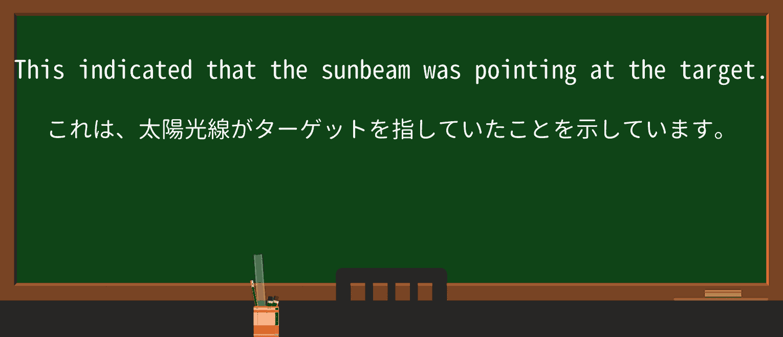 【英単語】sunbeamを徹底解説!意味、使い方、例文、読み方 ・例文3