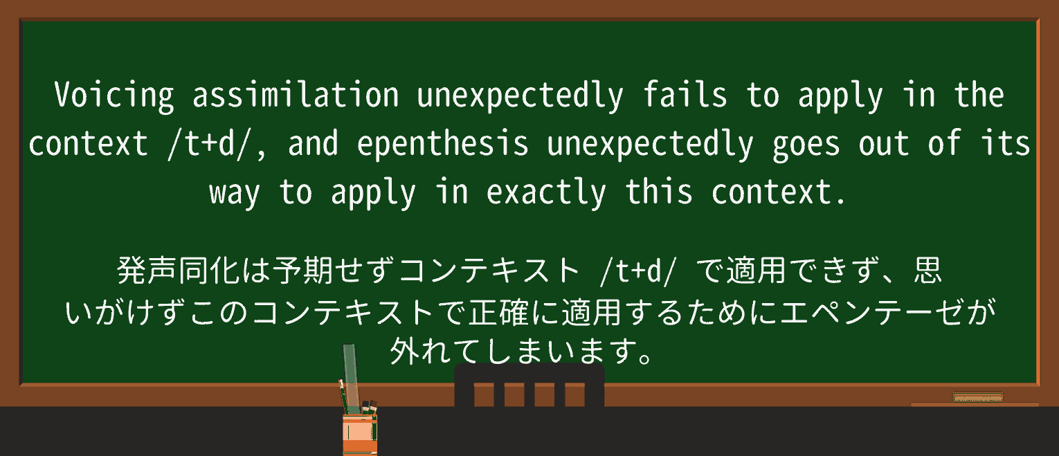 【英単語】unexpectedlyを徹底解説!意味、使い方、例文、読み方 ・例文2