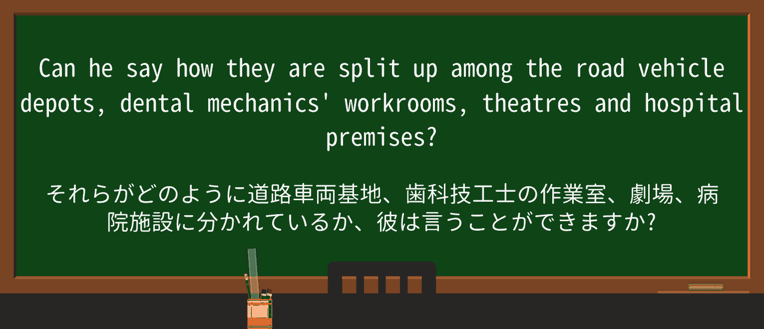 【英単語】workroomを徹底解説!意味、使い方、例文、読み方 ・例文1