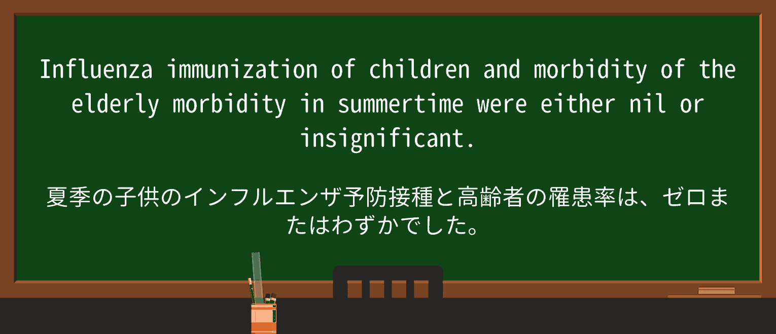 【英単語】summertimeを徹底解説!意味、使い方、例文、読み方 ・例文2