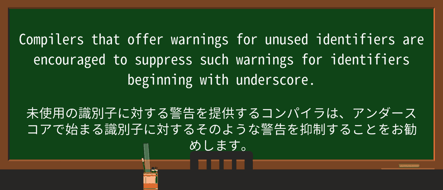 【英単語】unusedを徹底解説!意味、使い方、例文、読み方 ・例文4