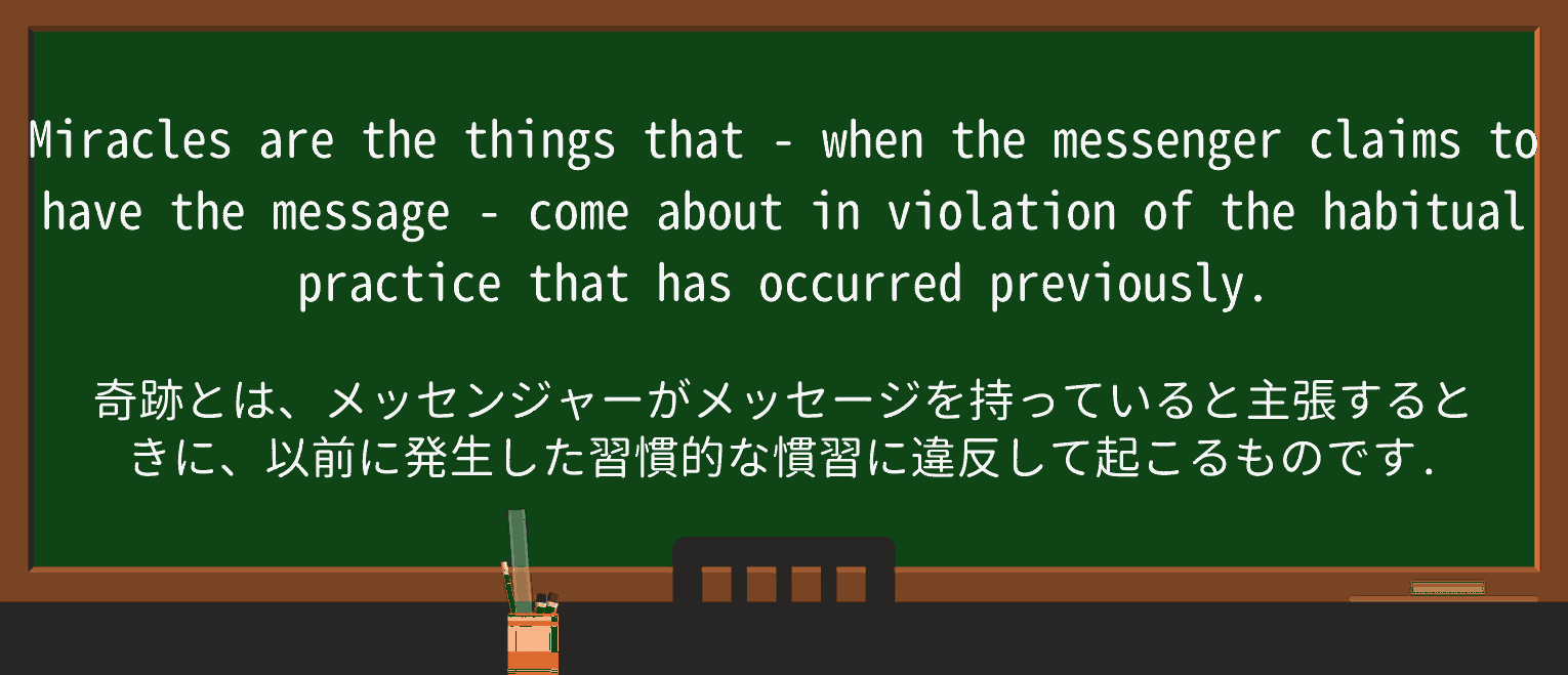 【英単語】violationを徹底解説!意味、使い方、例文、読み方 ・例文2