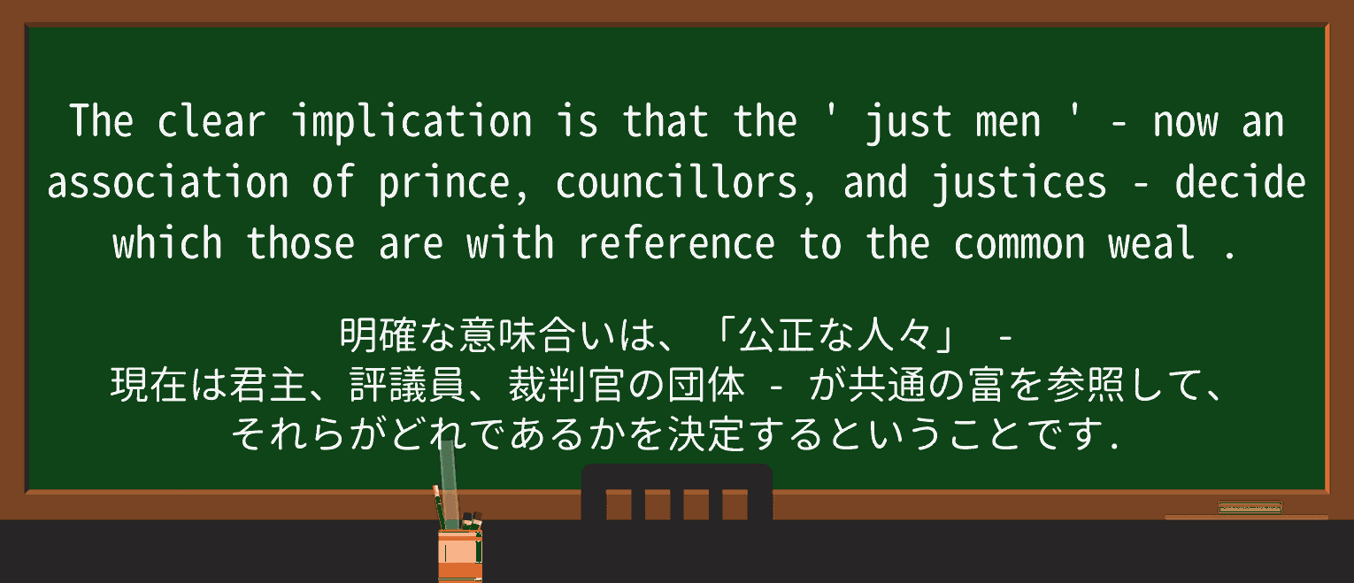 【英単語】wealを徹底解説!意味、使い方、例文、読み方 ・例文4