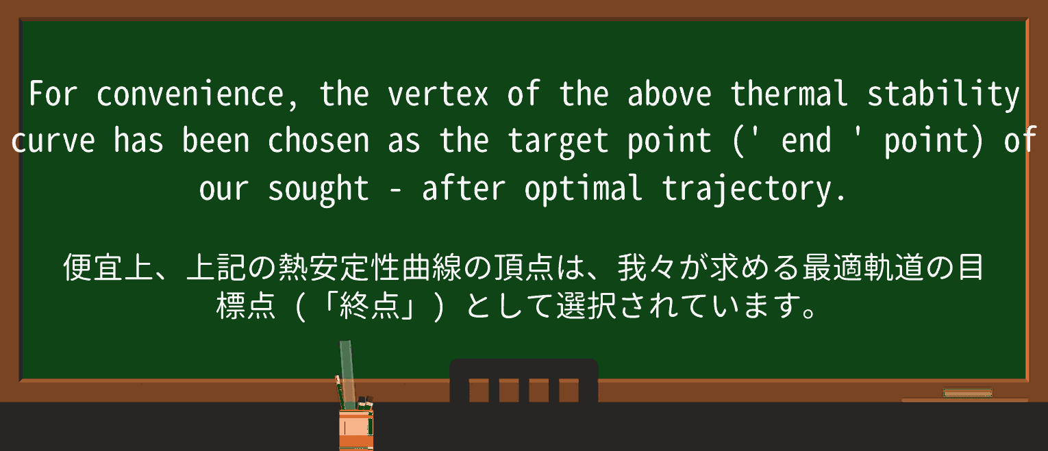 【英単語】sought-afterを徹底解説!意味、使い方、例文、読み方 ・例文4