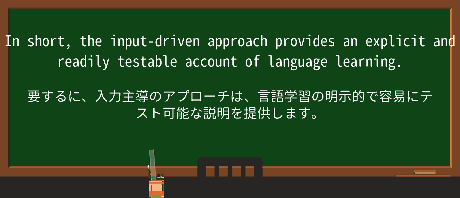【英単語】testableを徹底解説!意味、使い方、例文、読み方 ・例文3