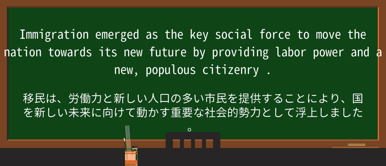 【英単語】citizenryを徹底解説!意味、使い方、例文、読み方 ・例文3