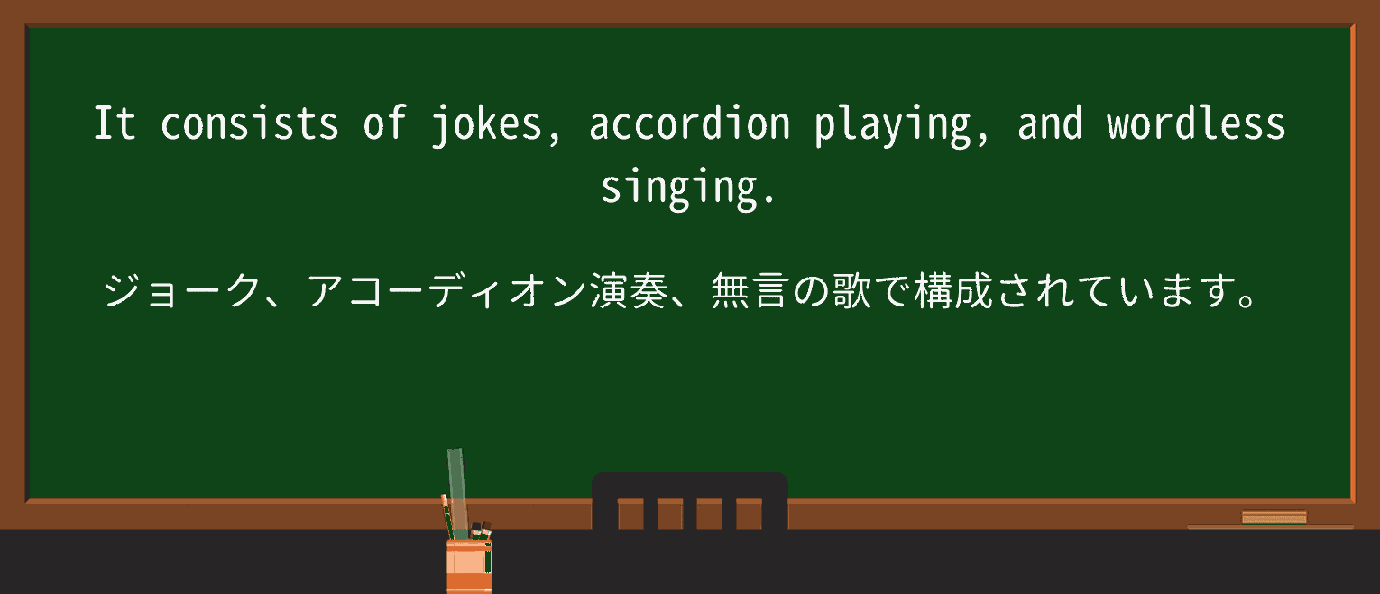 【英単語】wordlessを徹底解説!意味、使い方、例文、読み方 ・例文2