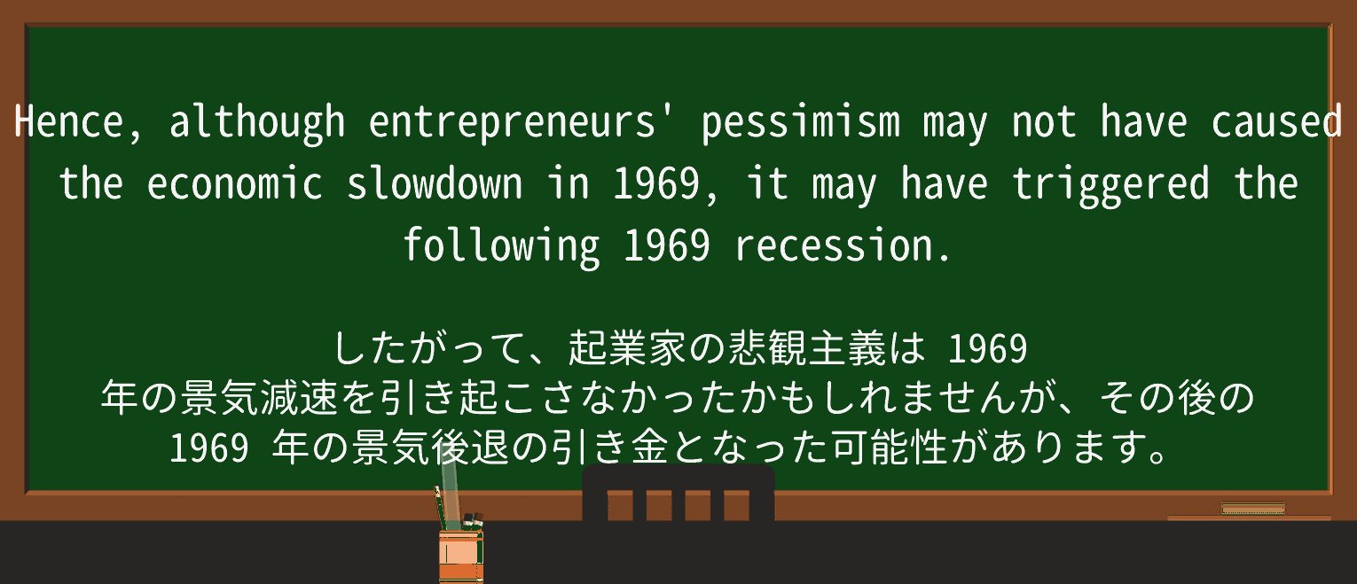 【英単語】slowdownを徹底解説!意味、使い方、例文、読み方 ・例文4