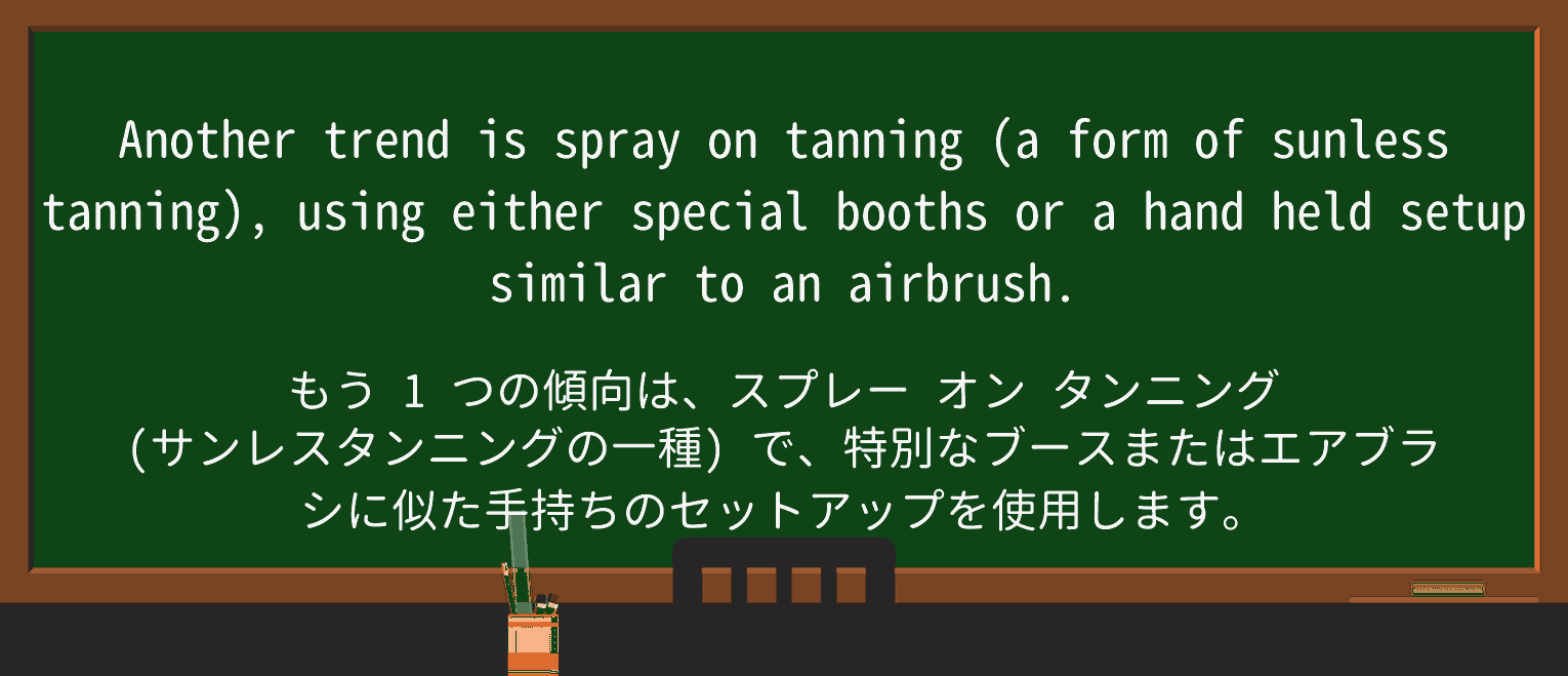 【英単語】sunlessを徹底解説!意味、使い方、例文、読み方 ・例文3